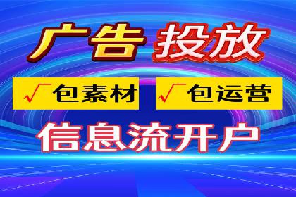 创新SEM竞价优化技术，提升广告效果案例分享