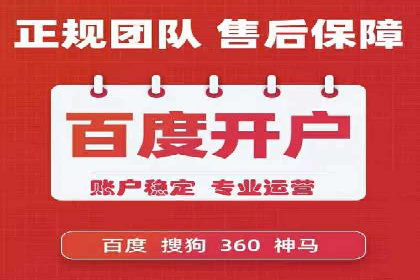 SEM营销推广案例：揭秘行业龙头企业的推广策略