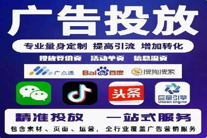 竞价广告的精准投放：看这家公司如何利用数据驱动增长