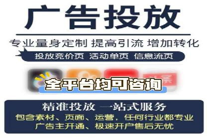竞价托管服务深度报告：sem推广的多个成功实例